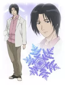 Gambar Karakter Anime: Masami Oyamada