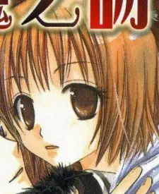 Gambar Karakter Anime: Sara