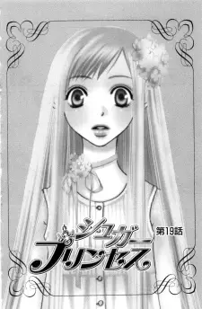 Gambar Karakter Anime: Maaya Kurinoki