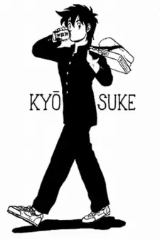 Gambar Karakter Anime: Kyousuke Shikijou