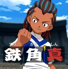Gambar Karakter Anime: Shin Tetsukado