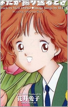 Gambar Karakter Anime: Mizuho