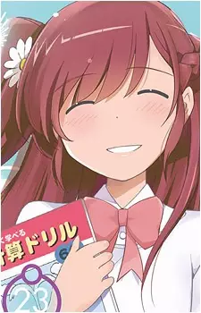 Gambar Karakter Anime: Kaori Yuuzaki