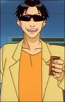 Gambar Karakter Anime: Tsuyama