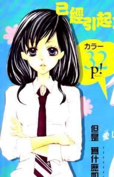 Gambar Karakter Kanna Oogami