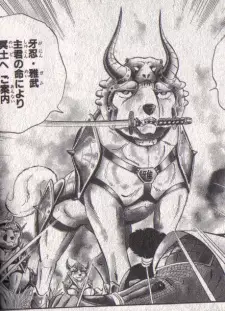 Gambar Karakter Anime: Gamu