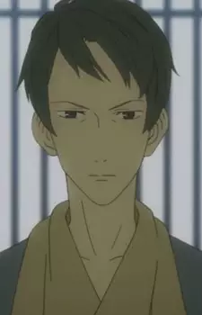 Gambar Karakter Anime:  Inui