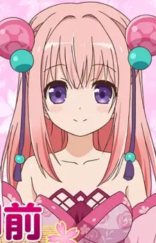 Gambar Karakter Anime: Shizuka Gozen