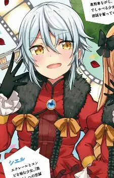 Gambar Karakter Anime: Cher