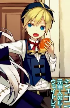 Gambar Karakter Anime: Jacob