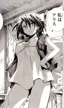 Gambar Karakter Anime: Alice