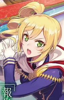 Gambar Karakter Anime: Celis Reinhartd