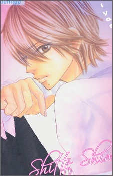 Gambar Karakter Yukito Kaji