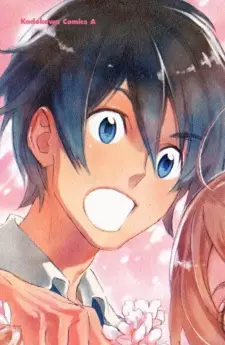 Asa Sakura