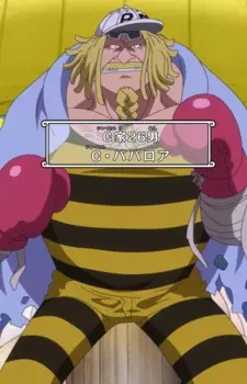 Gambar Karakter Anime: Bavarois Charlotte