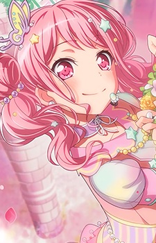 Gambar Aya Maruyama