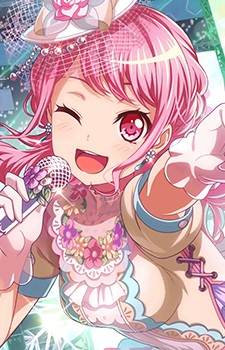 Gambar Aya Maruyama