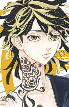 Gambar Karakter Anime: Kazutora Hanemiya