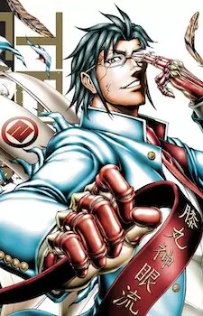 Gambar Karakter Anime: Asatarou Kusama