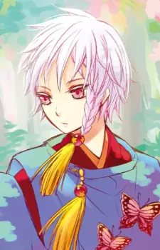 Gambar Karakter Anime: Watatsu