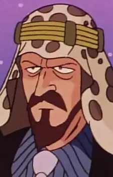 Gambar Karakter Anime: Sheik Seijin