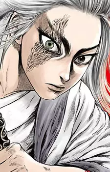 Gambar Karakter Anime: Shu