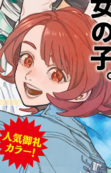 Gambar Karakter Mika Kashima