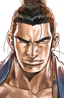 Gambar Karakter Anime: Isami Kondou