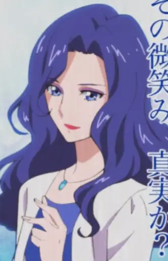 Gambar Karakter Anime: Reira Yakushiji