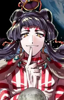 Gambar Karakter Anime: Tsukuyomi