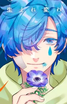 Gambar Karakter Anime: Azuru Orio