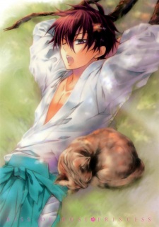 Gambar Kaede Higa