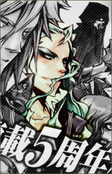 Gambar Kikyou