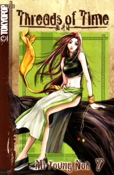 Gambar Karakter Atan Hadas