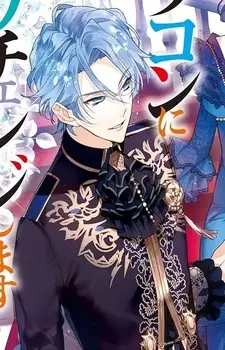 Gambar Karakter Anime: Alexei Yurinova