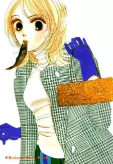 Gambar Karakter Anime: Hotaru Amemiya