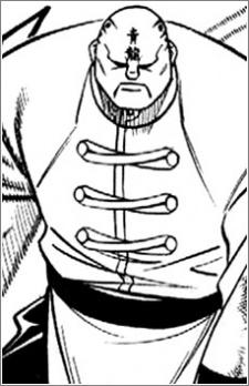 Gambar Karakter Seiryuu