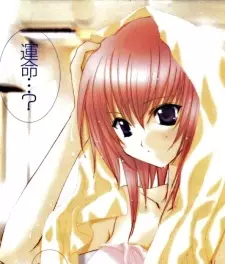 Gambar Karakter Anime: Leia Haga