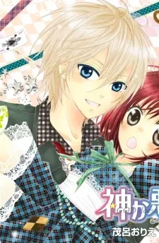 Gambar Karakter Anime: Ruu Kisaragi