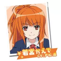 Gambar Karakter Anime: Kaede Wakamiya