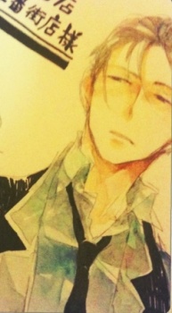 Gambar Tsuda
