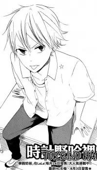 Gambar Karakter Anime: Souka Okubo