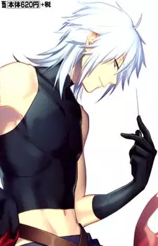 Gambar Karakter Anime: Ruark