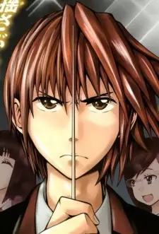 Gambar Karakter Anime: Shouta Kamine