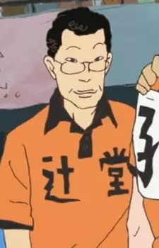 Gambar Karakter Anime: Koeda