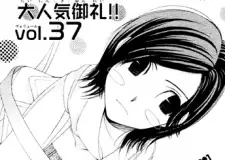Gambar Karakter Anime: Akane Narita