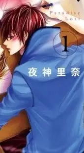 Gambar Karakter Anime: Yuu Moriya