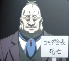 Gambar Karakter Anime: Genzaburou Komoda