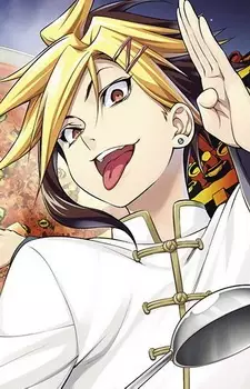 Gambar Karakter Anime: Terunori Kuga