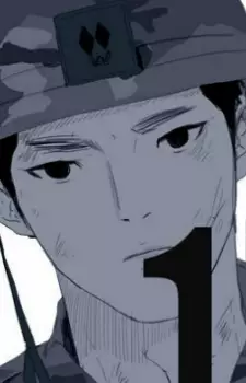 Gambar Karakter Anime: Chun Ho Lee